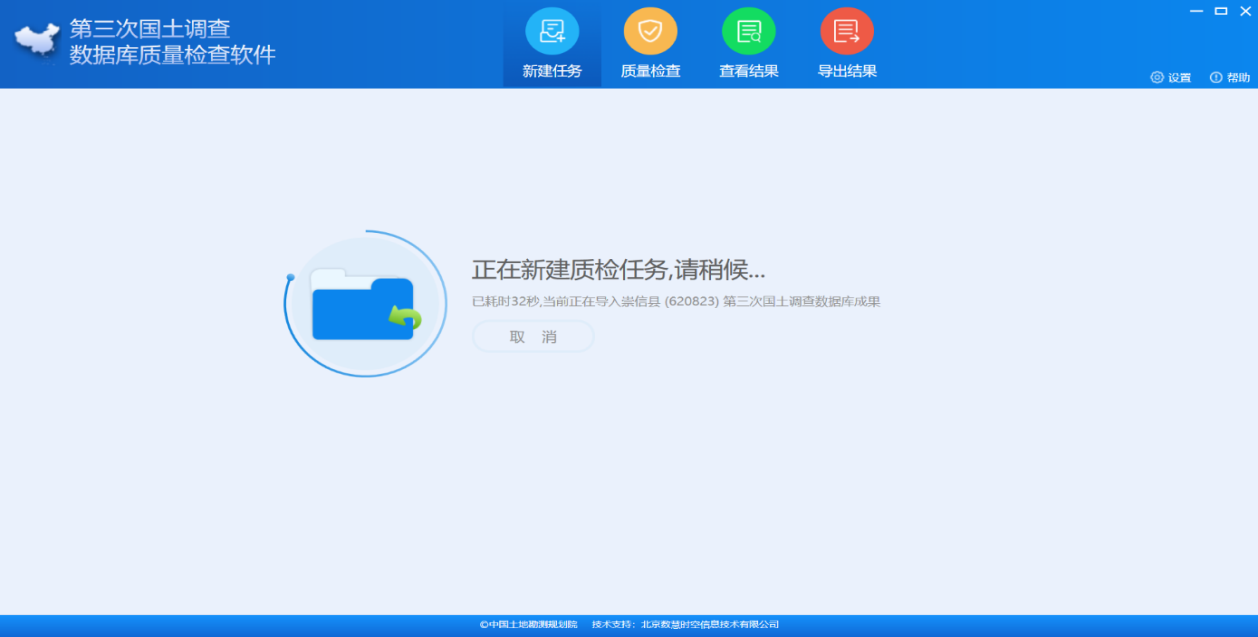 质量检查1.png