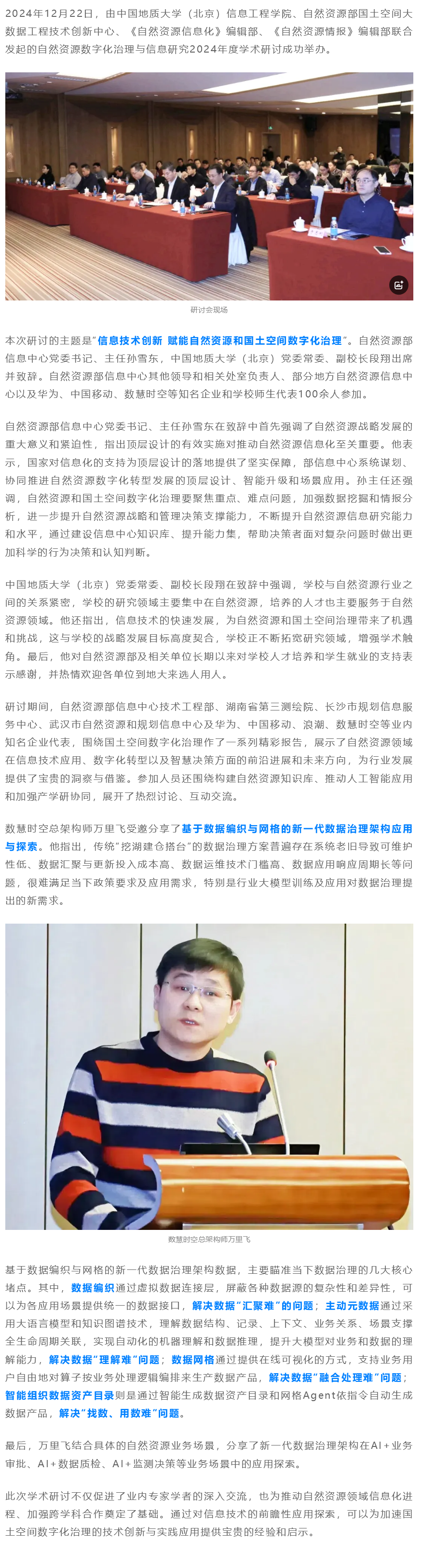 QQ截图20241227104955.png