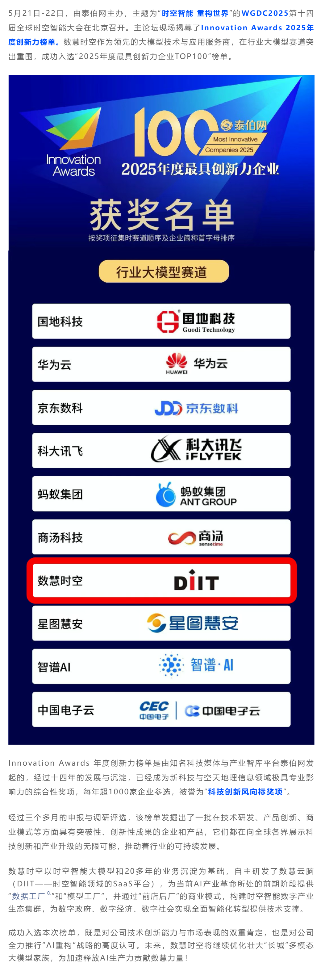 实力领跑.png