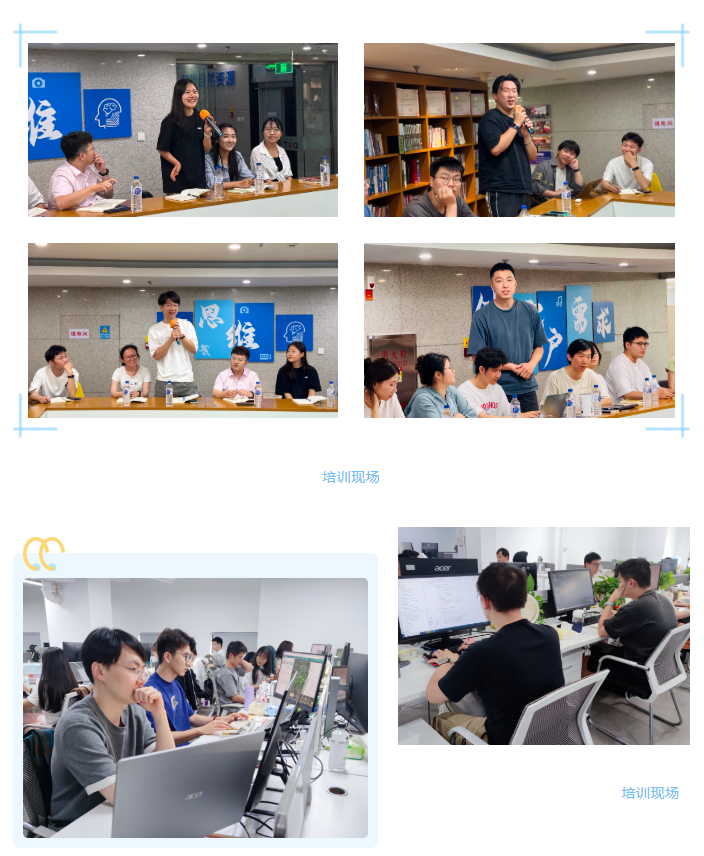 2025新员工培训现场.png