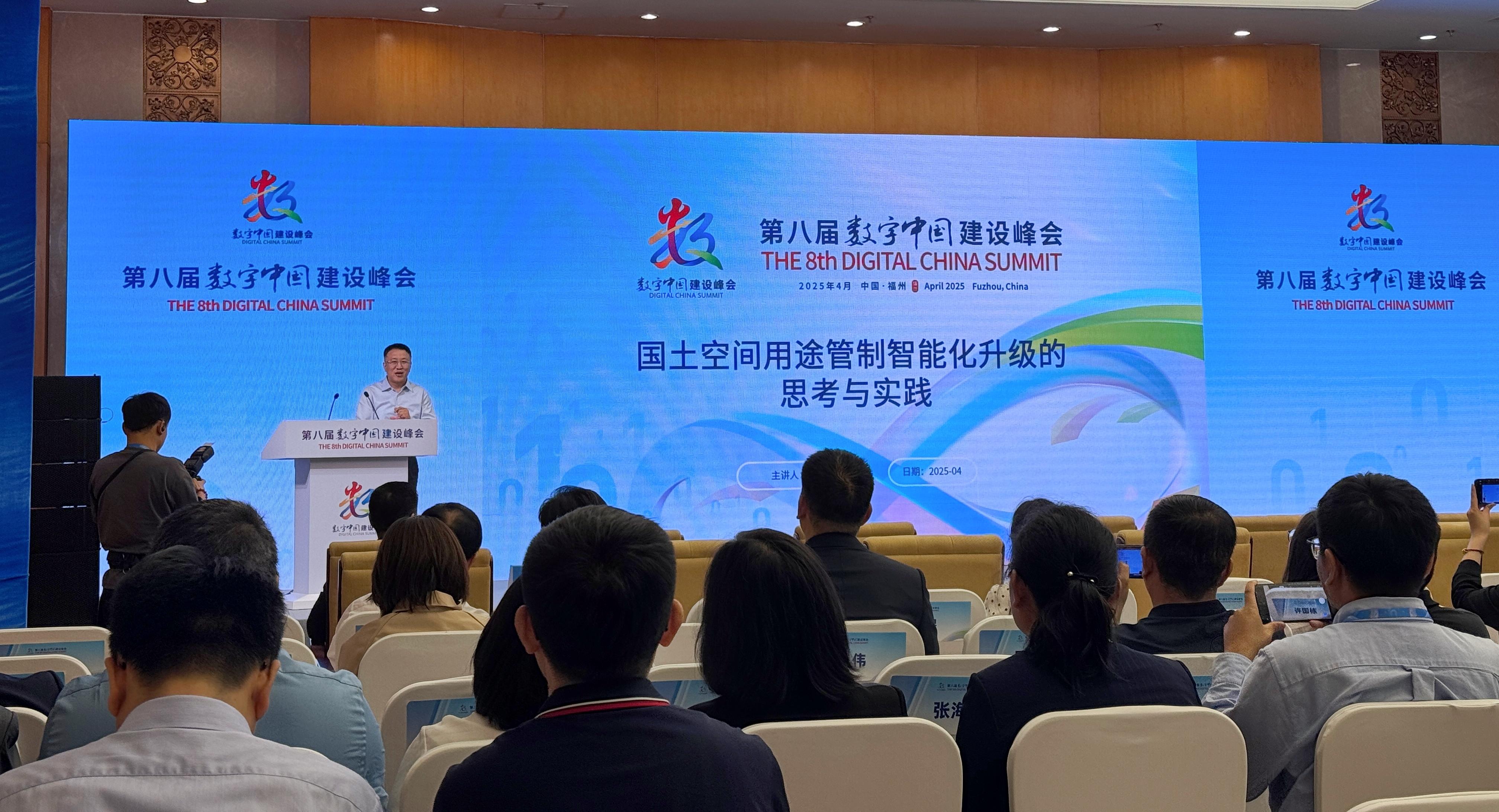 自然资源大模型如何落地？数慧时空在第八届数字中国建设峰会上作答